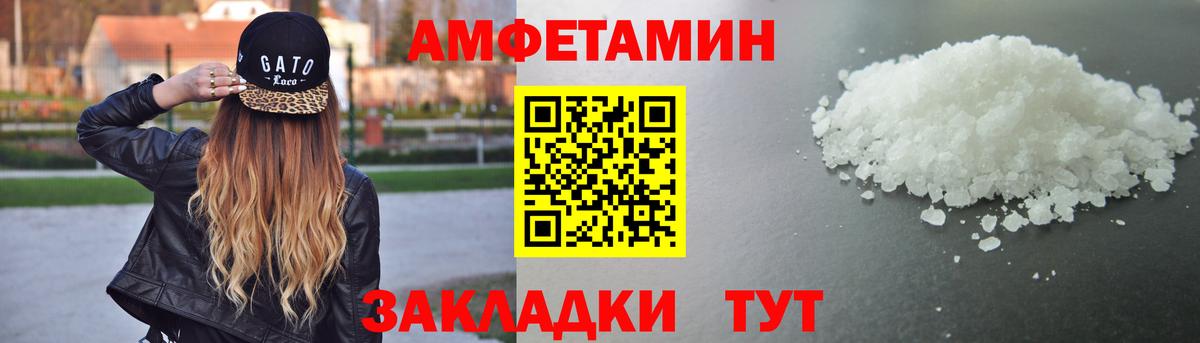 Амфетамин  Вход с VPN  АМФЕТАМИН  АМФЕТАМИН 98%  Кудымкар 