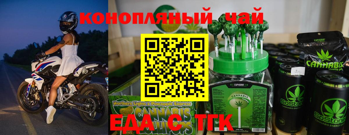 Canna-Cookies конопля  Вход с VPN  Кудымкар 