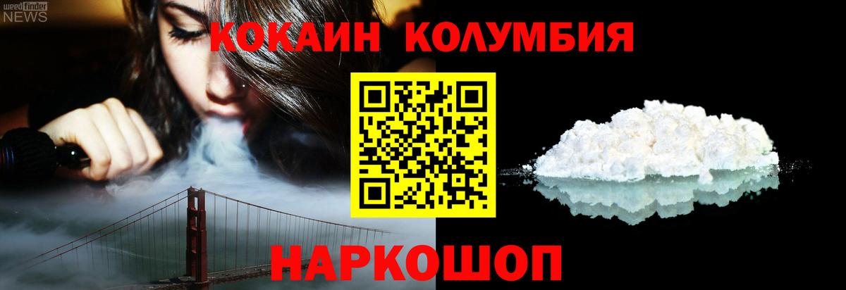 сколько стоит  COCAIN  Вход с VPN  Cocaine 98%  Кудымкар 