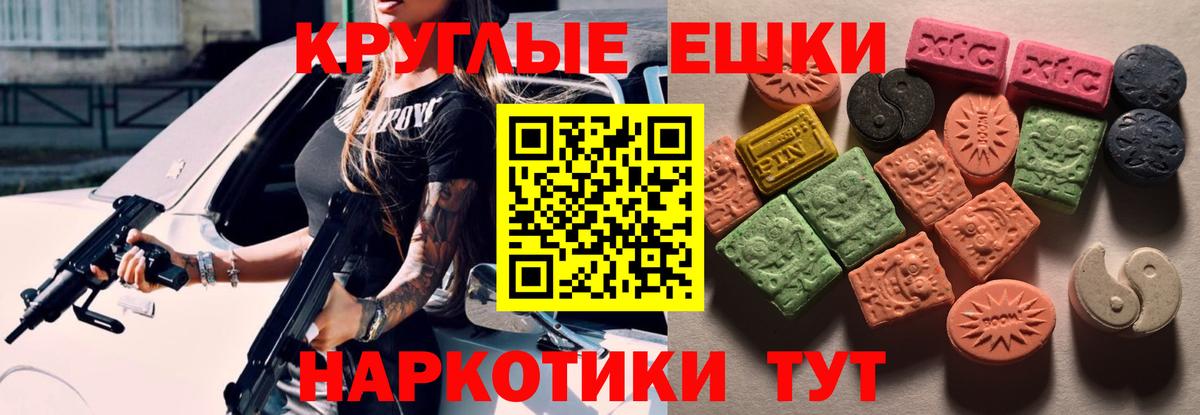 ОМГ ОМГ зеркало  Вход с VPN  Кудымкар  ЭКСТАЗИ Punisher  ЭКСТАЗИ бентли 