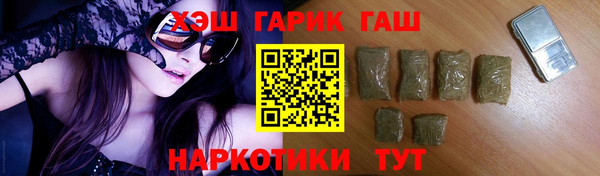 ГАШ Изолятор Кудымкар