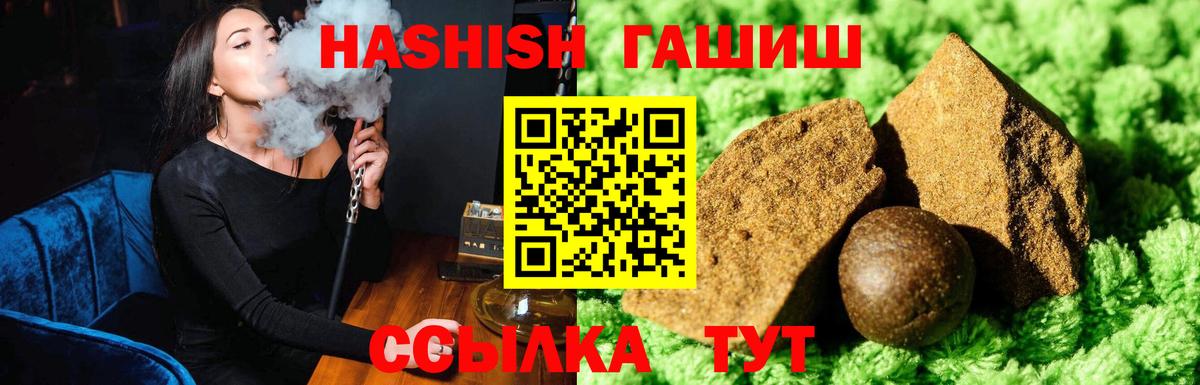 Кудымкар  ГАШ hashish  Гашиш ice o lator  Вход с VPN 
