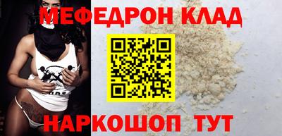 меф VHQ Дубна