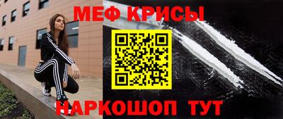 меф VHQ Дубна
