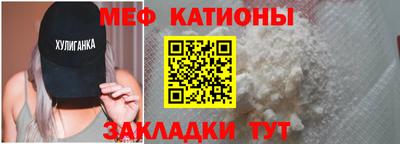 меф VHQ Дубна