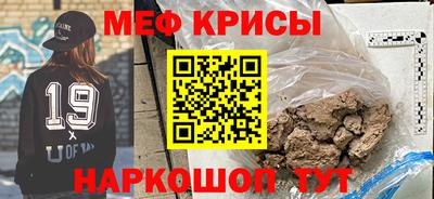 мяу мяу мука Донецк