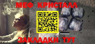 меф VHQ Дубна