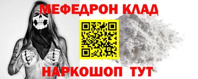 кокаин Донской