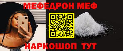 мяу мяу мука Донецк