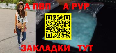 мяу мяу мука Донецк