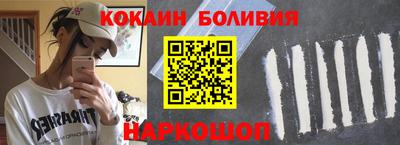 кокаин Донской