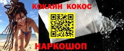 меф VHQ Дубна