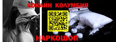 кокаин Донской