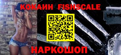 кокаин Донской