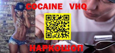 меф VHQ Дубна