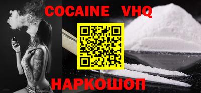 кокаин Донской