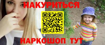 мяу мяу мука Донецк