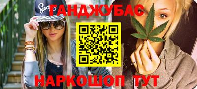 мяу мяу мука Донецк