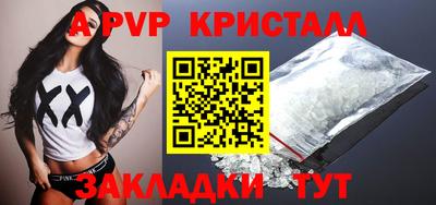 кокаин Донской