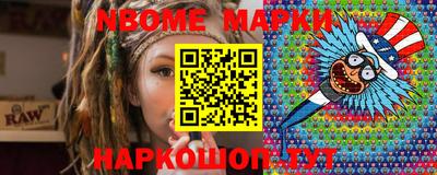 мяу мяу мука Донецк