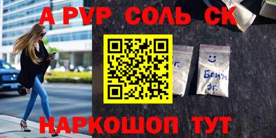 кокаин Донской