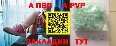 меф VHQ Дубна