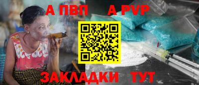мяу мяу мука Донецк