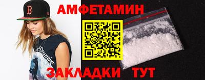 мяу мяу мука Донецк