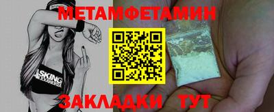 меф VHQ Дубна
