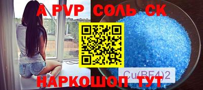 кокаин Донской