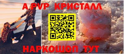 меф VHQ Дубна