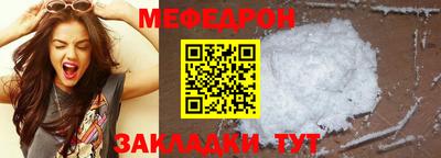 меф VHQ Дубна