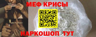 мяу мяу мука Донецк