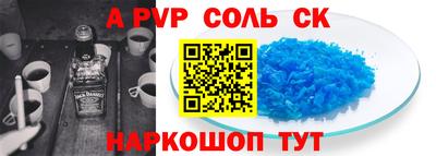 меф VHQ Дубна
