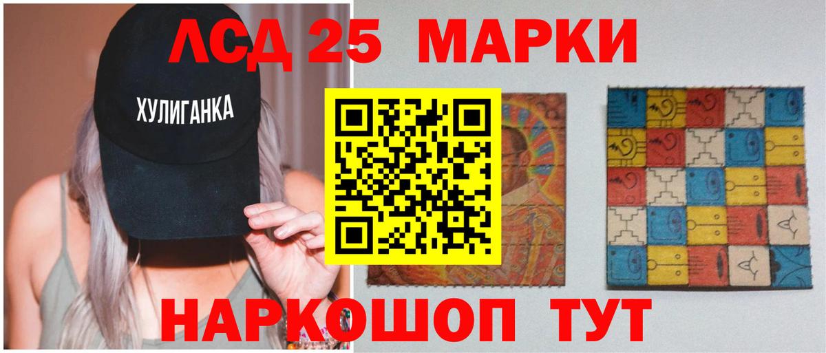 Кудымкар  LSD-25 экстази кислота  Лсд 25 экстази  Вход с VPN 