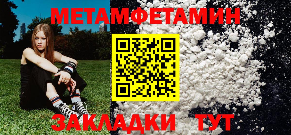 Первитин витя Кудымкар