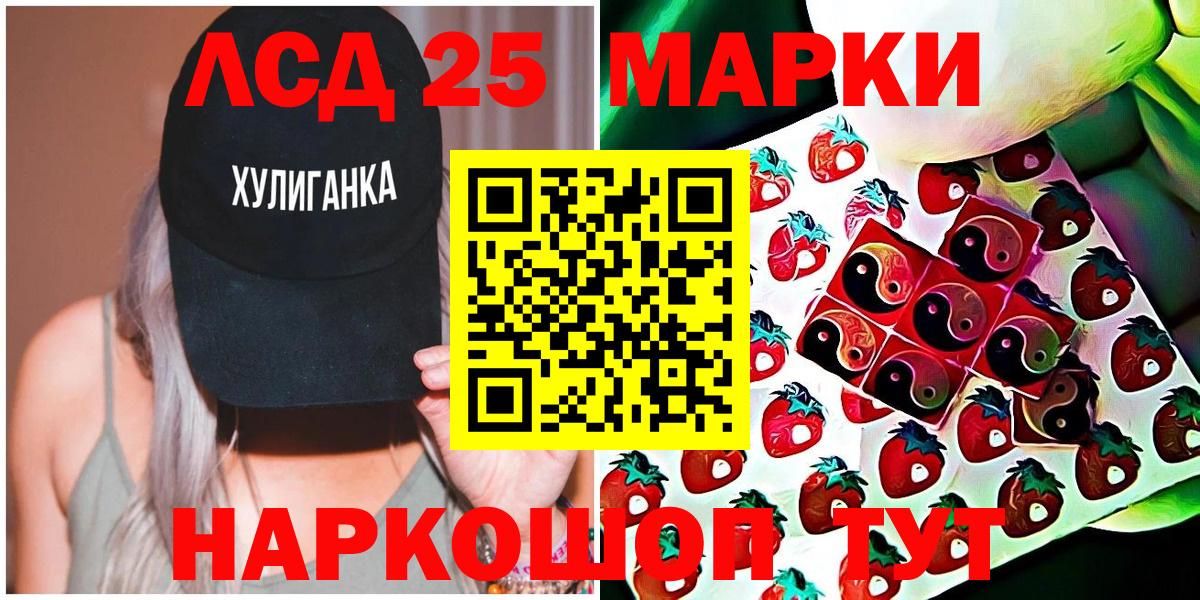 Марки N-bome 1,8мг Кудымкар