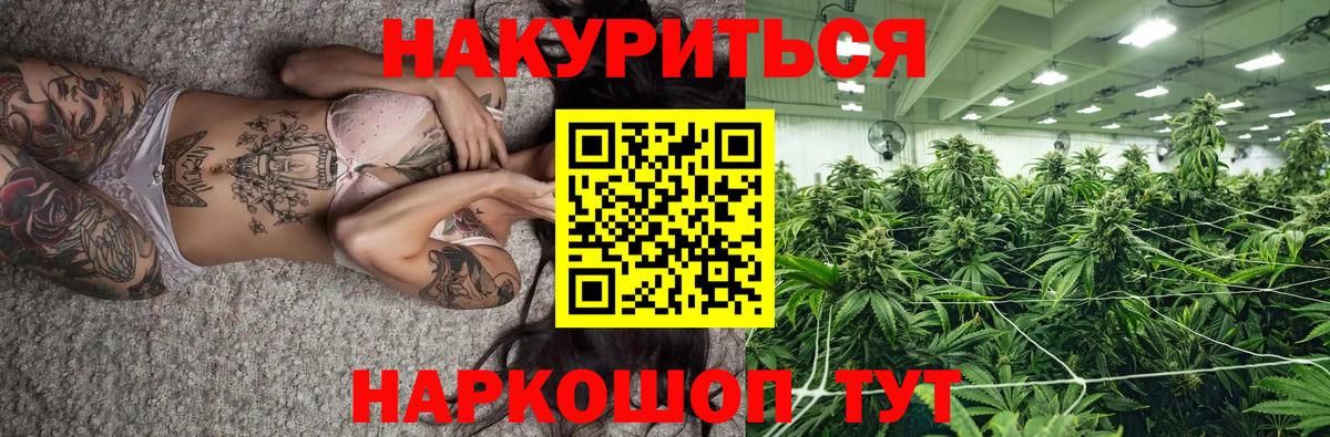 Шишки марихуана SATIVA & INDICA Кудымкар